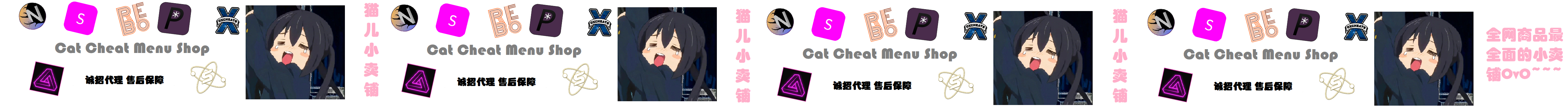 广告招商